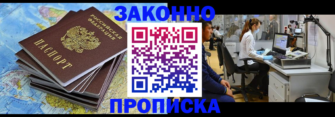 пропишу в квартире в Чайковском