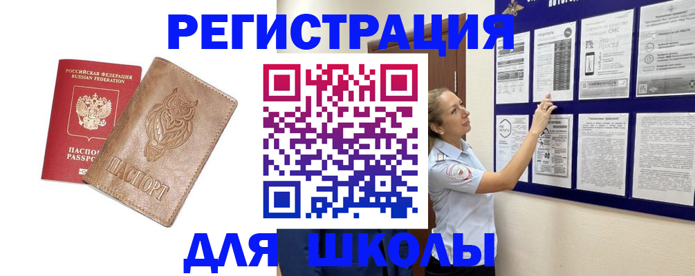 прописка в Чайковском